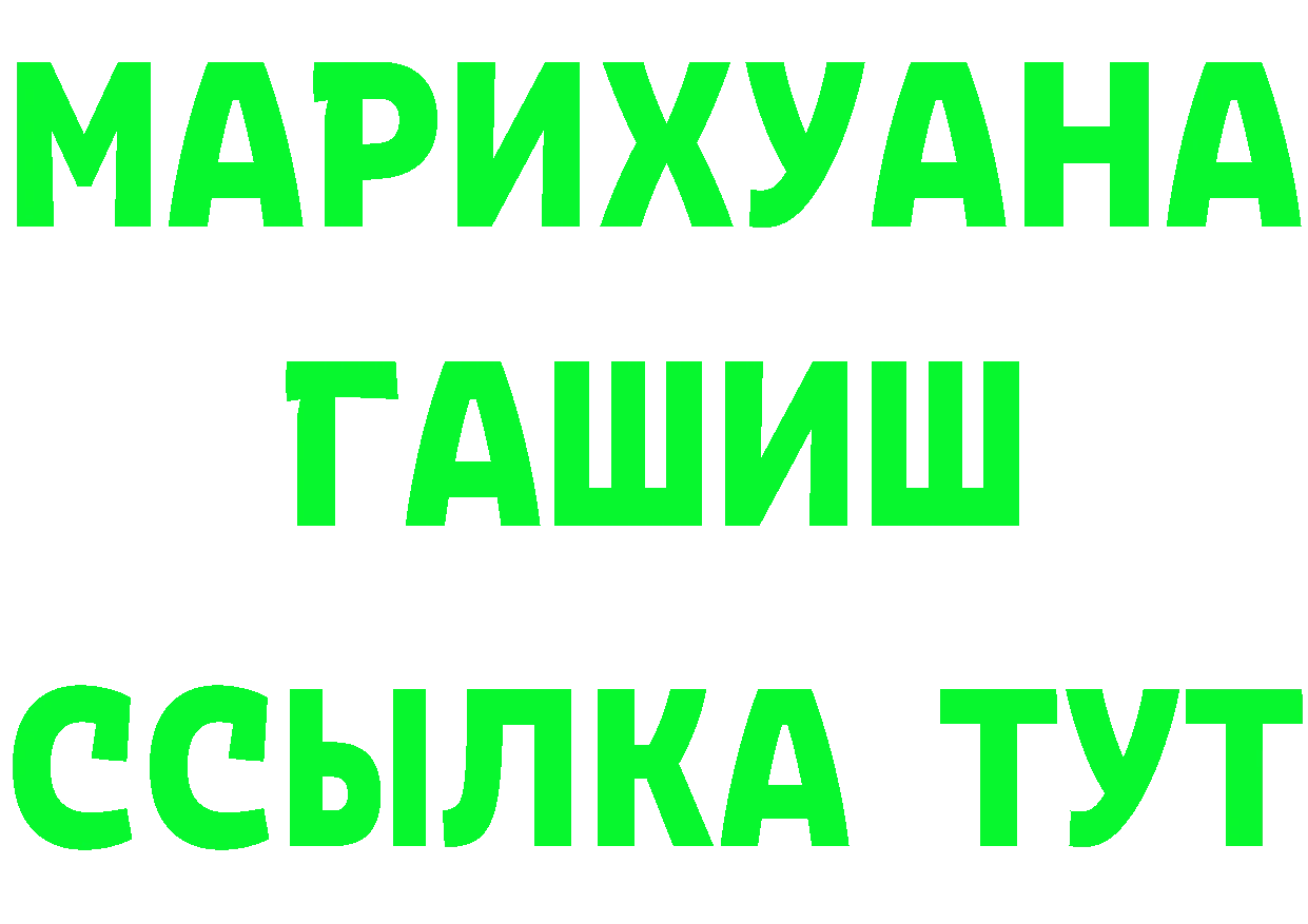 Альфа ПВП СК как войти сайты даркнета omg Дальнегорск